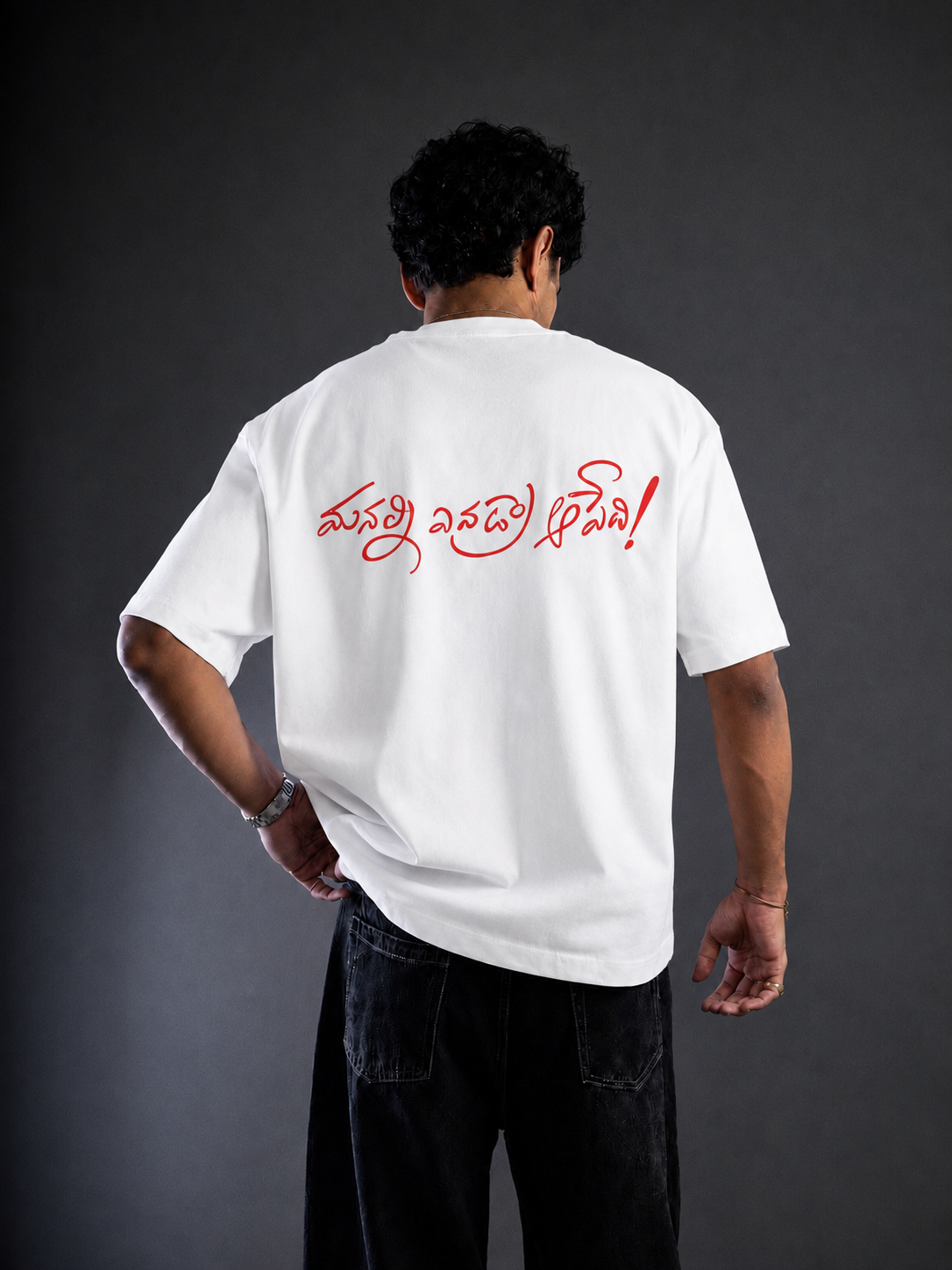 Manalni Evadra Aapedhi Tee