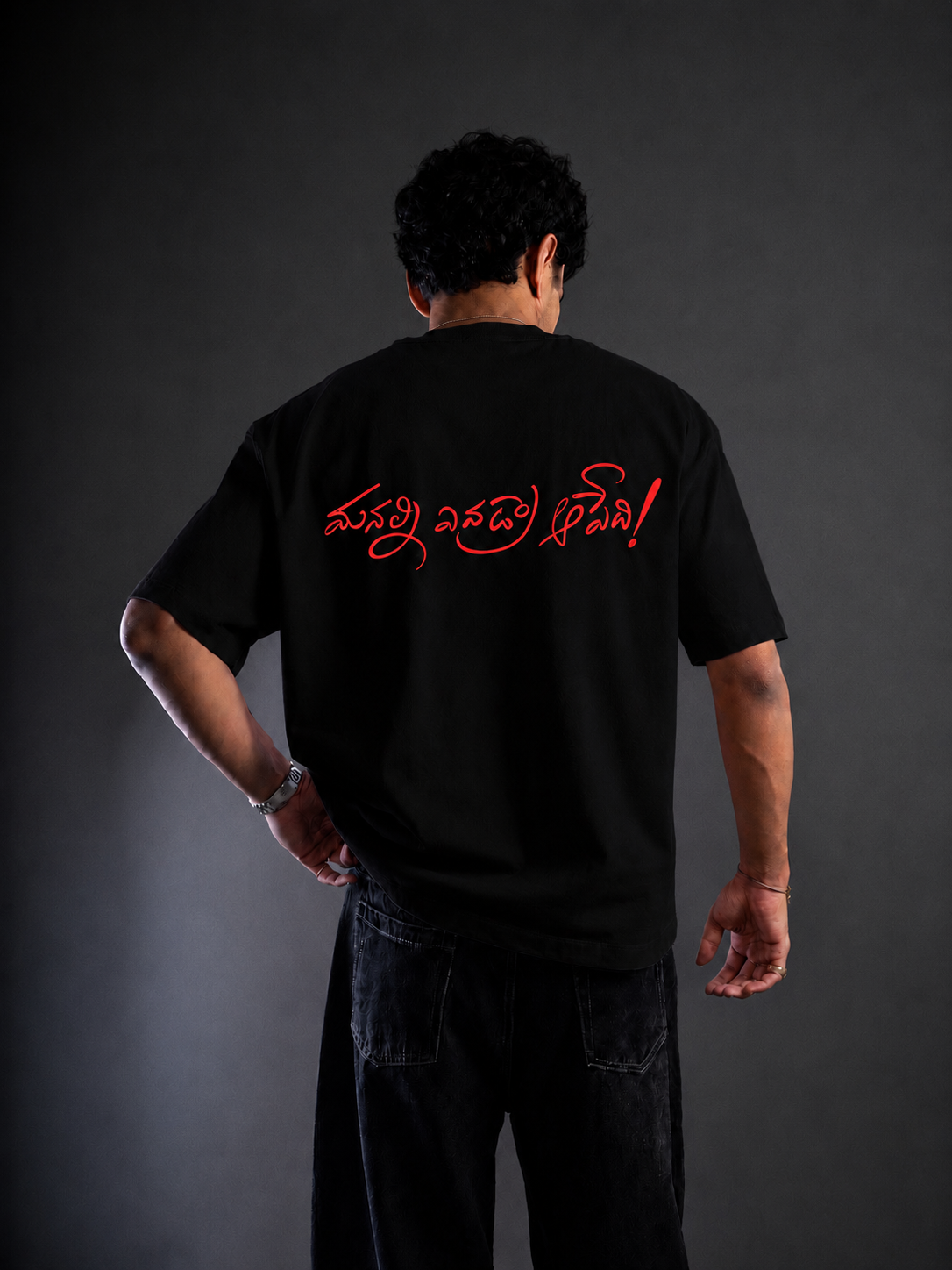 Manalni Evadra Aapedhi Tee thumbnail 2
