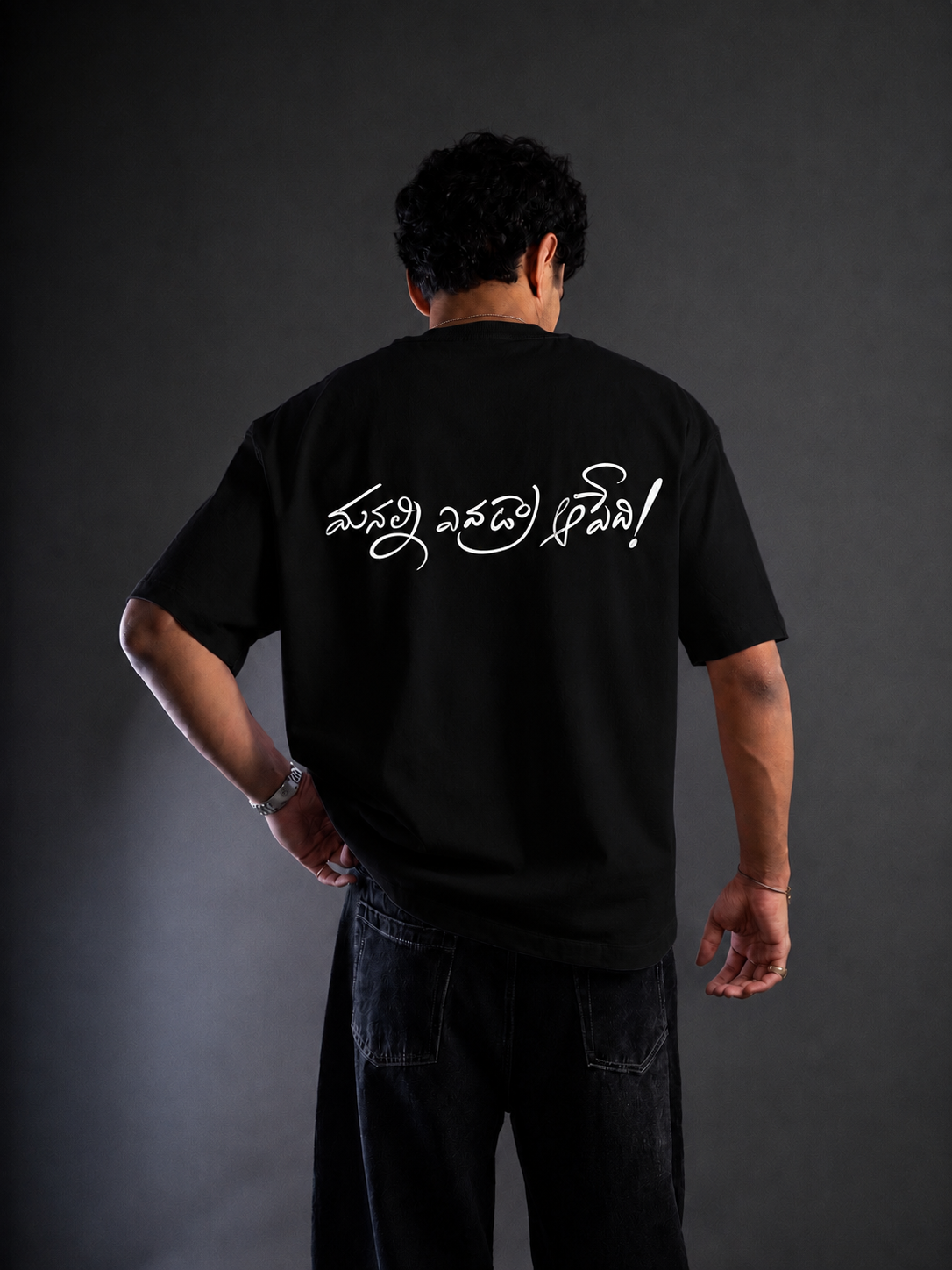 Manalni Evadra Aapedhi Tee White text