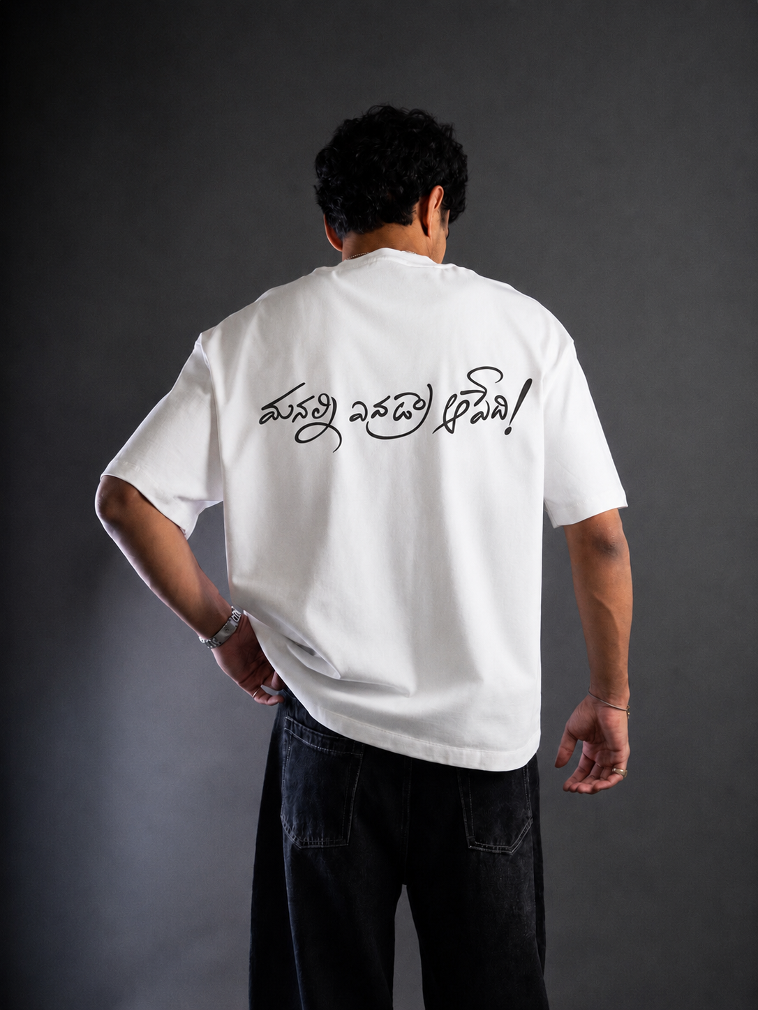 Manalni Evadra Aapedhi Tee White text thumbnail 2